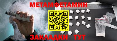 гашик Ипатово