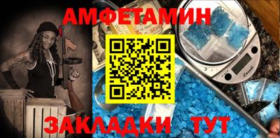 гашик Ипатово