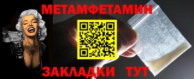 гашик Ипатово