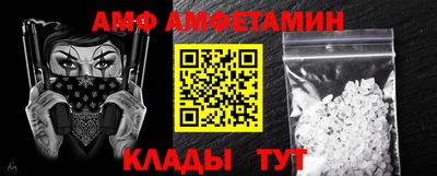 первитин Ирбит