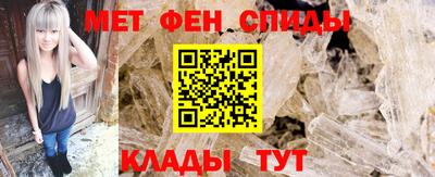 первитин Ирбит