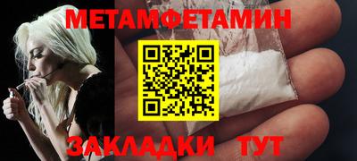 гашик Ипатово