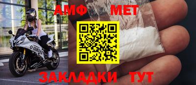 гашик Ипатово