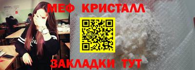 первитин Ирбит