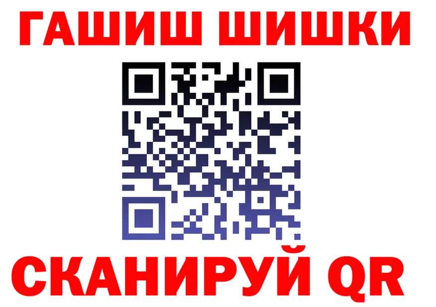 Амфетамин VHQ ссылка нарко площадка kraken Сегежа