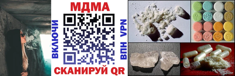 darknet формула  KRAKEN зеркало  Сегежа  МДМА кристаллы 