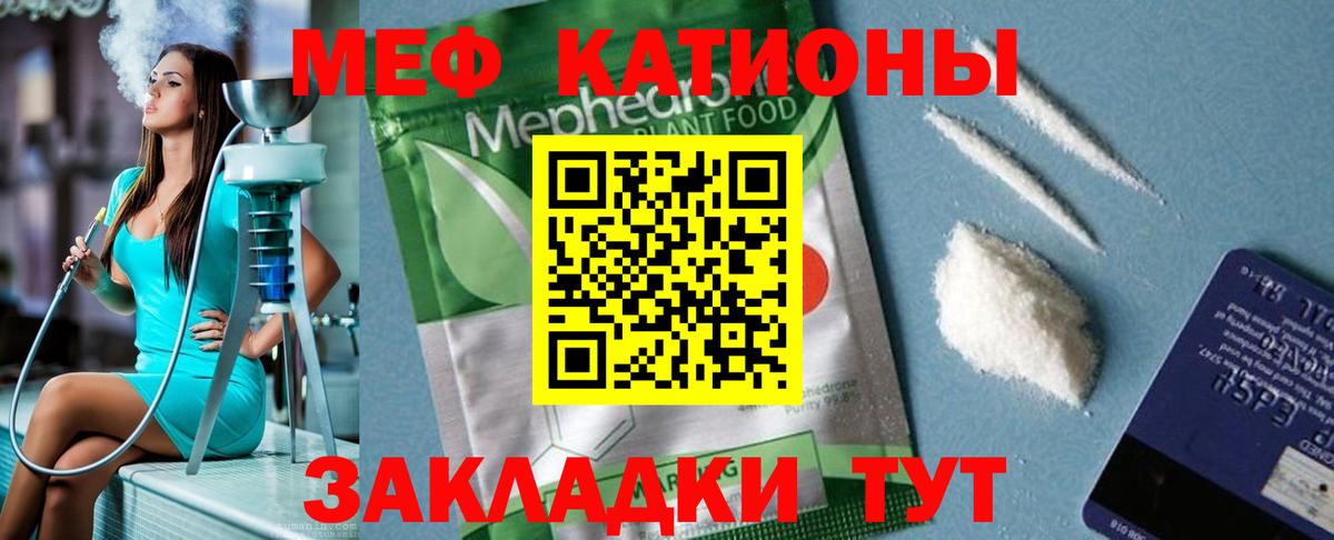 Мефедрон   МАРИХУАНА  Метамфетамин  Вход с VPN  ТГК  ГАШИШ  Сегежа  МЕФ 