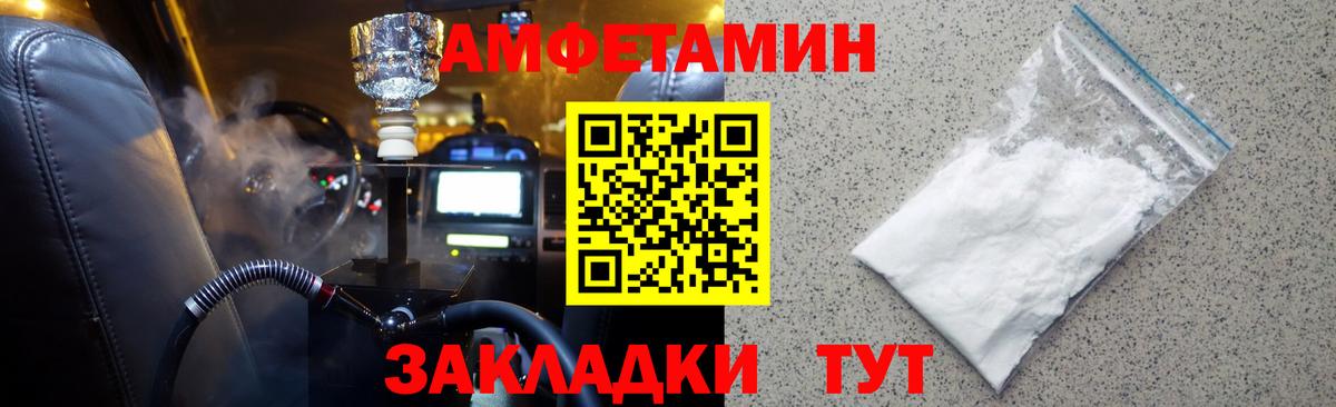 Сегежа  Метамфетамин  Вход с VPN  Первитин пудра  Первитин пудра 
