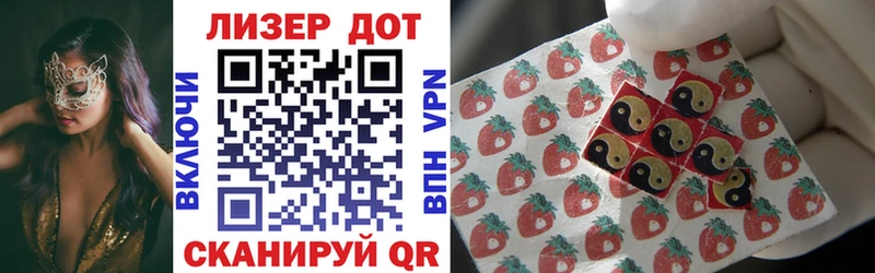 MEGA ONION  Сегежа  Марки NBOMe 1500мкг 