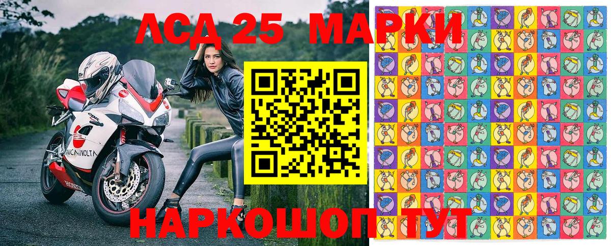 Марки NBOMe 1500мкг  Вход с VPN  Сегежа  Марки NBOMe 1500мкг 