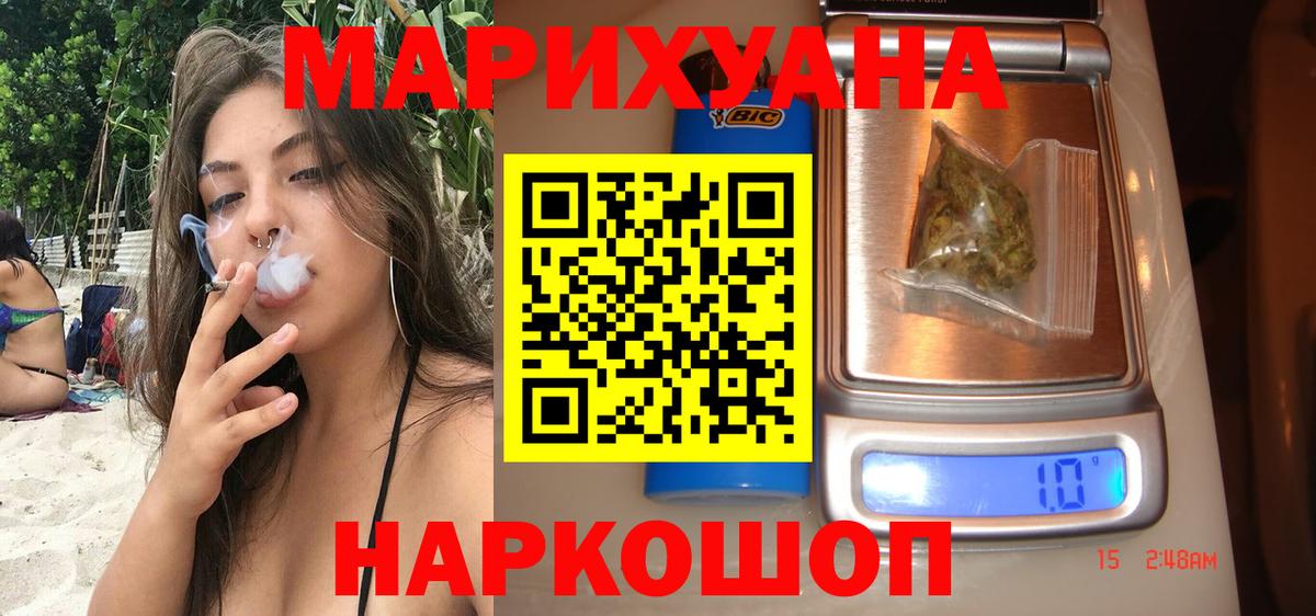 Сегежа  Каннабис Ganja  Каннабис тримм  Вход с VPN 